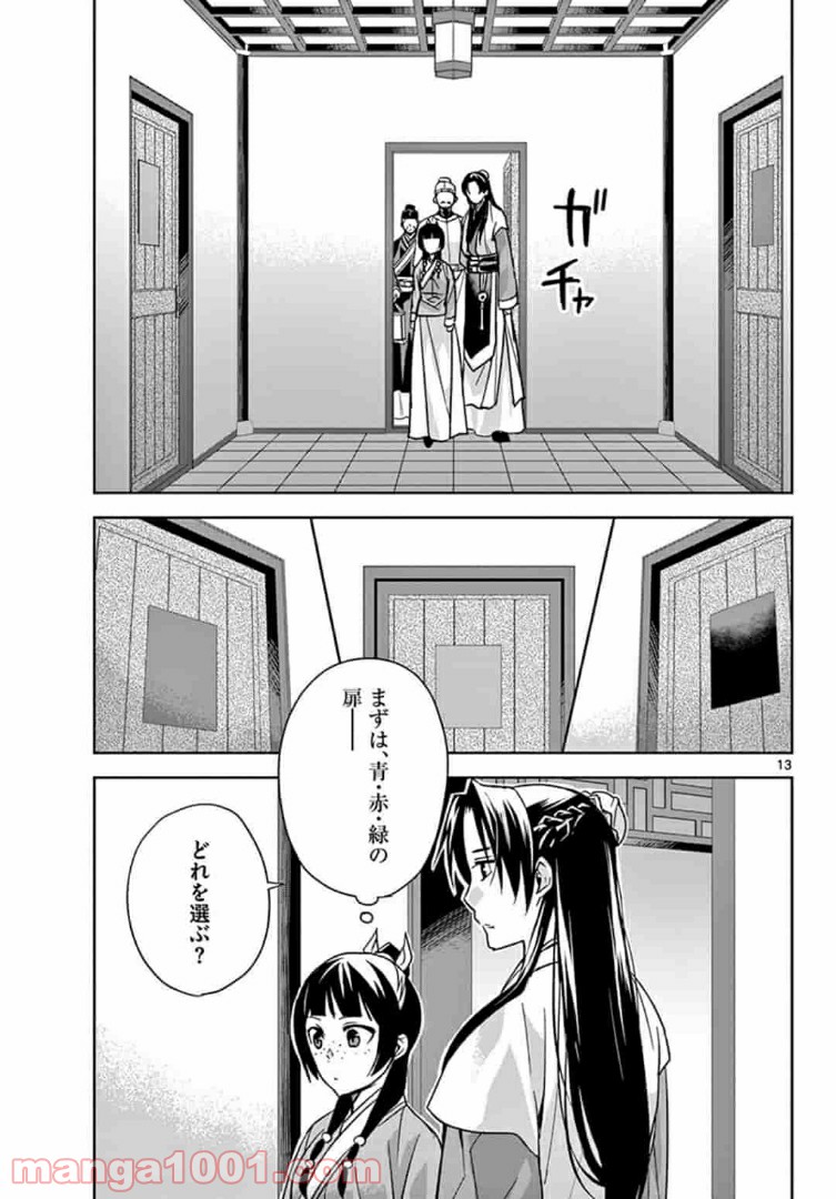 P13