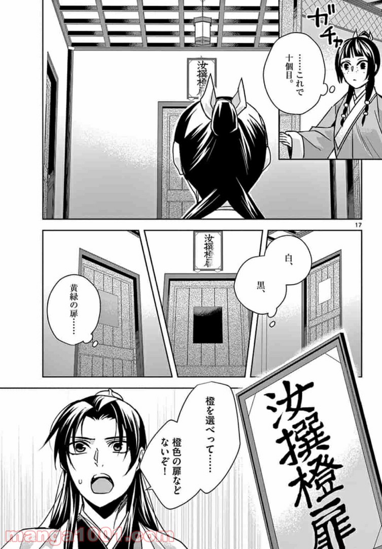 P17