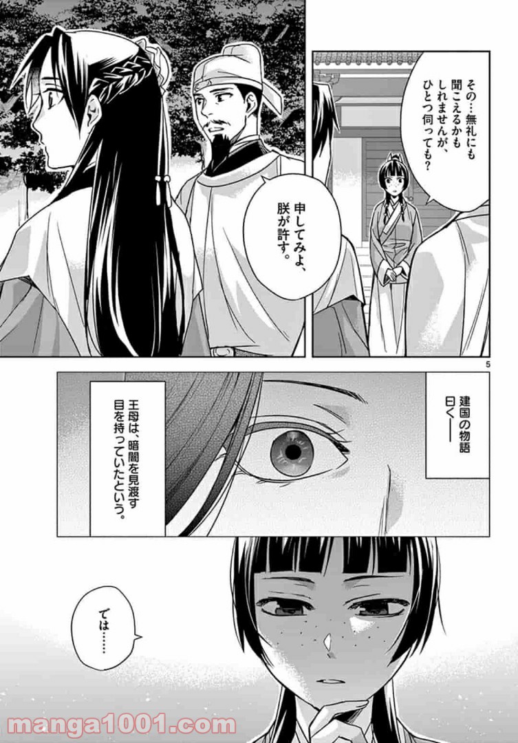 P5