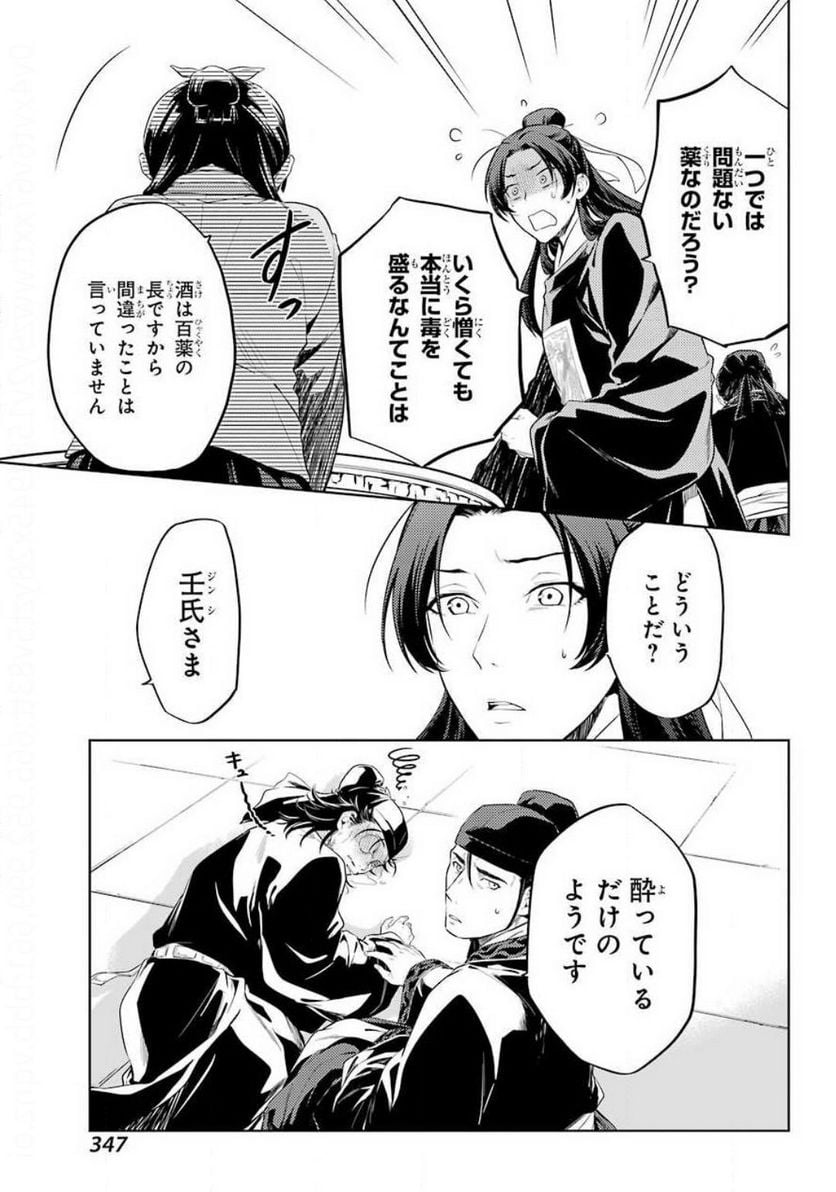 P19