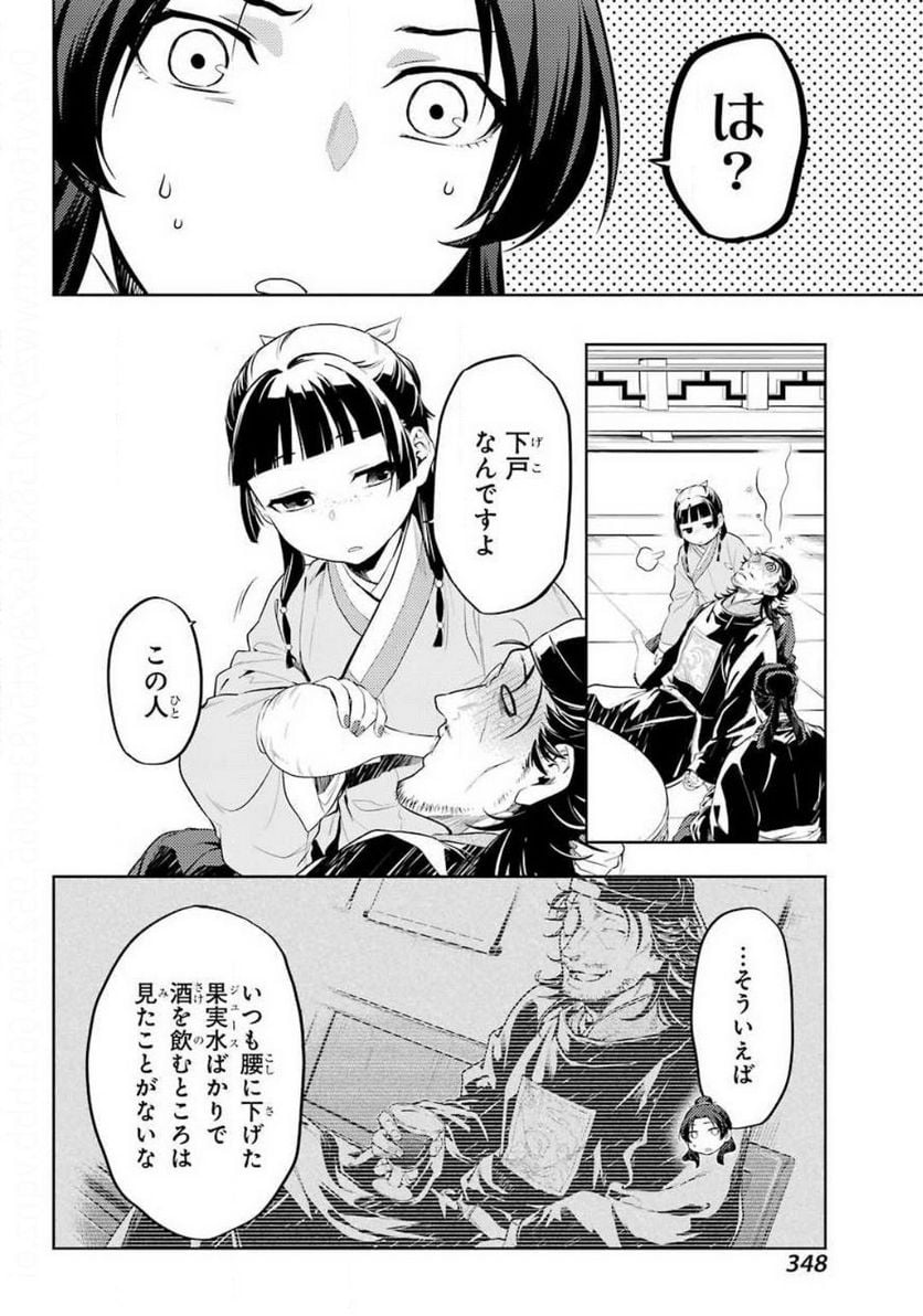 P20