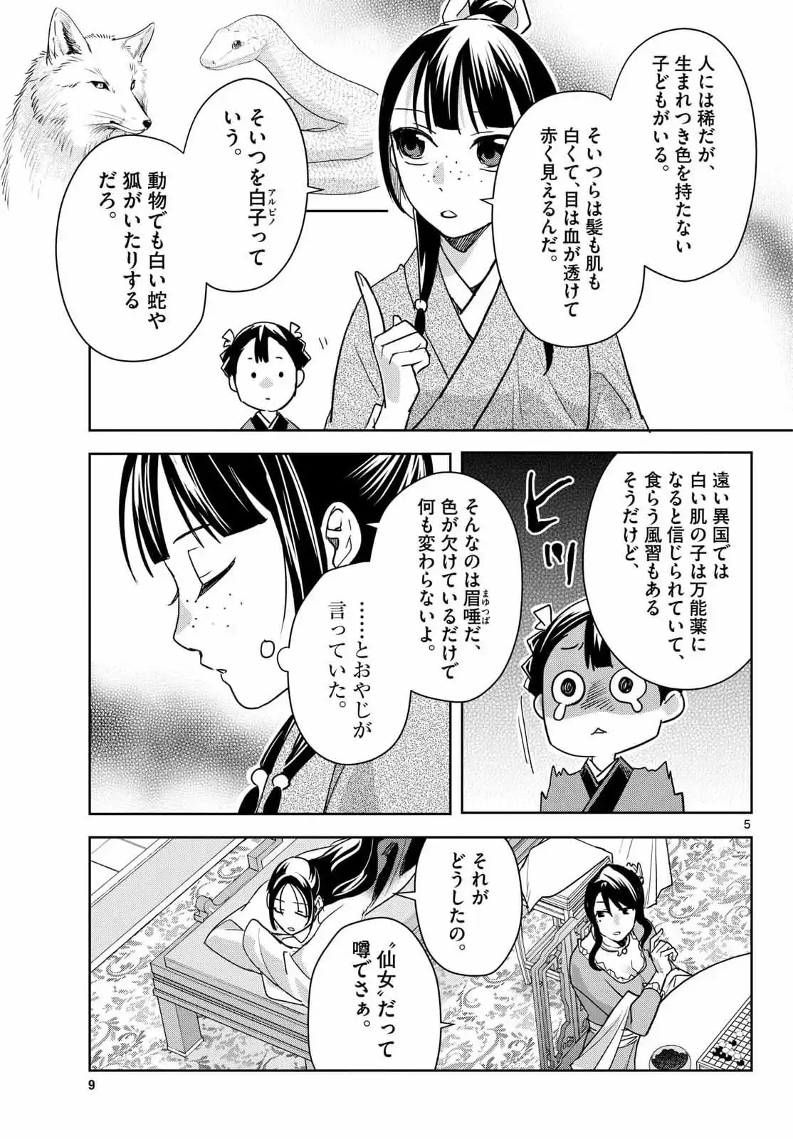 P5