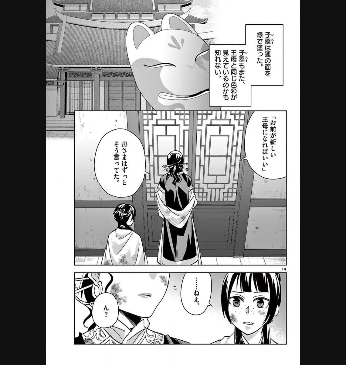 P15