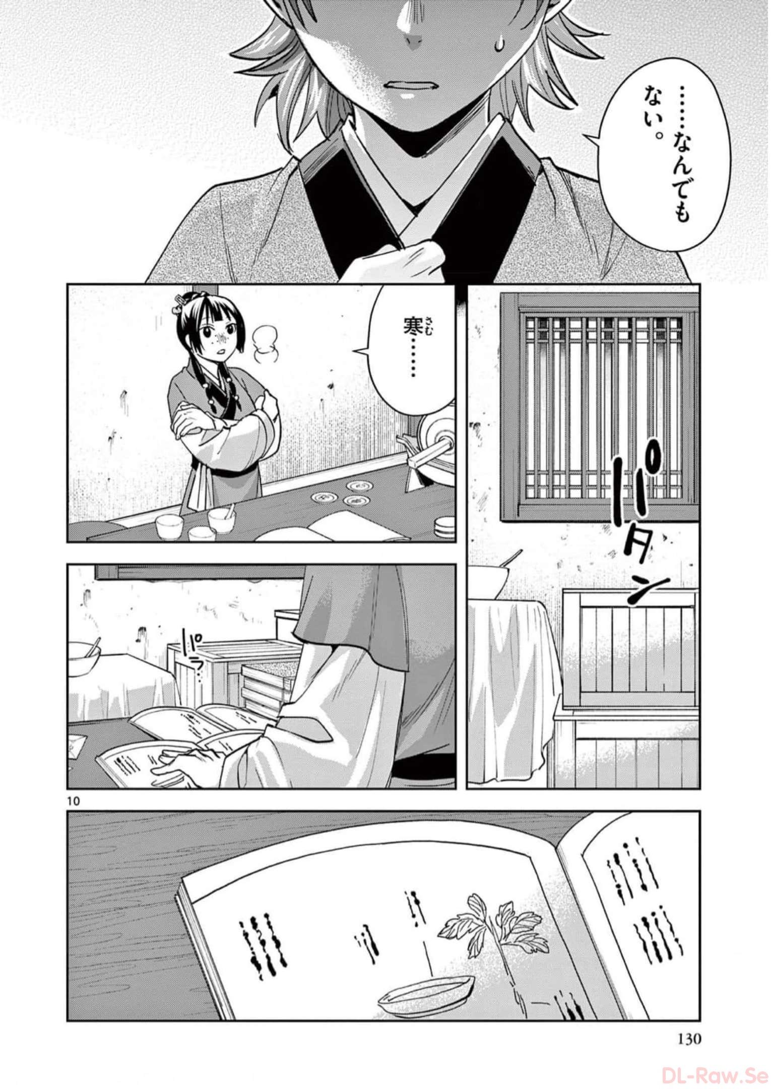 P10
