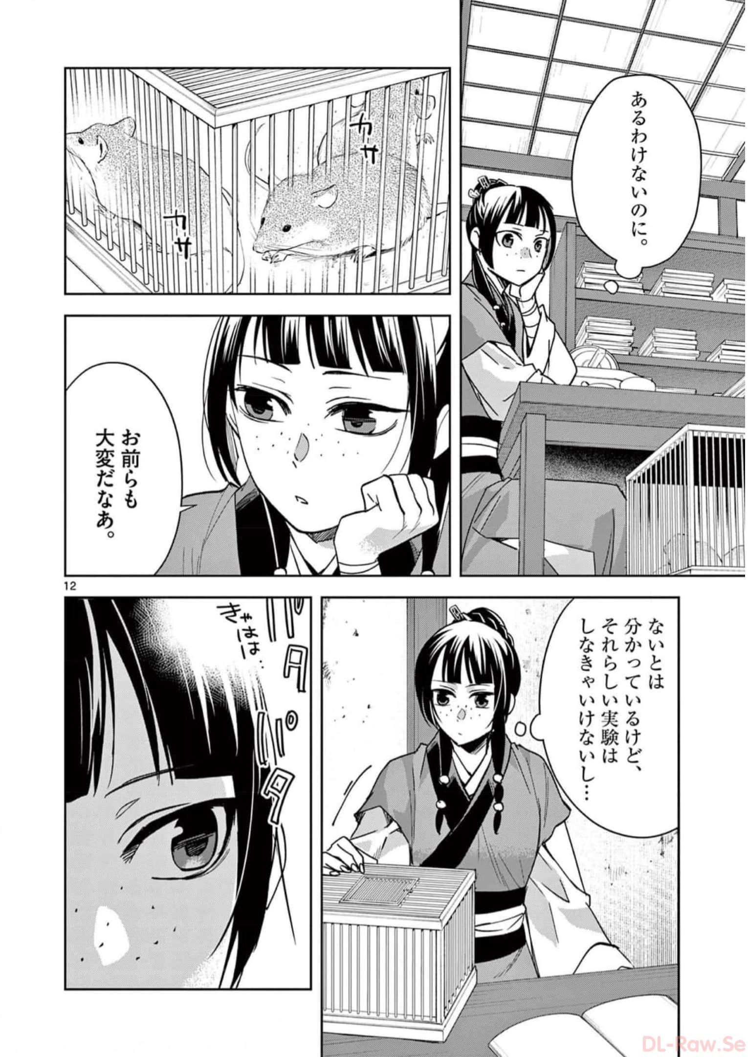 P12