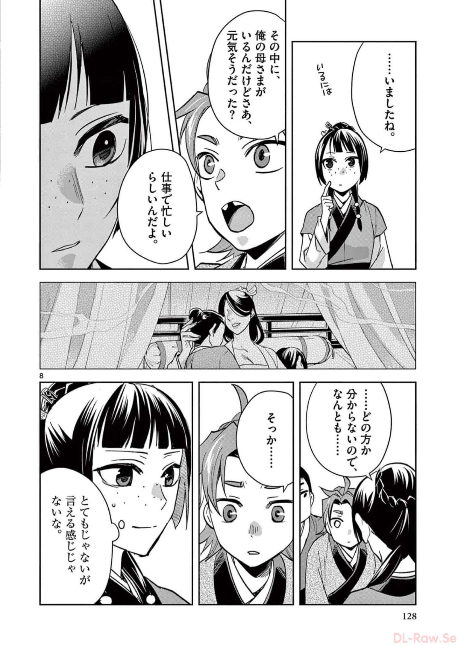 P8