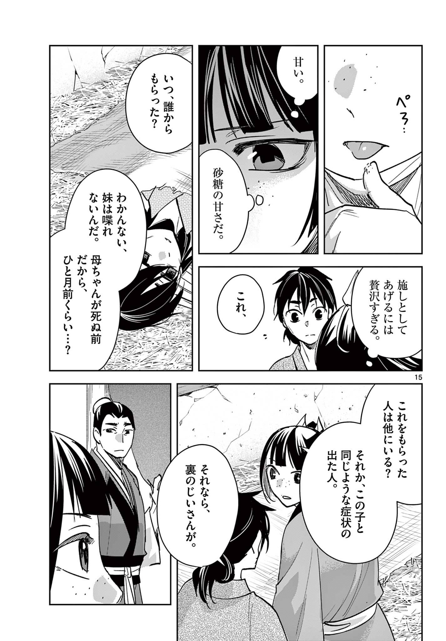 P15