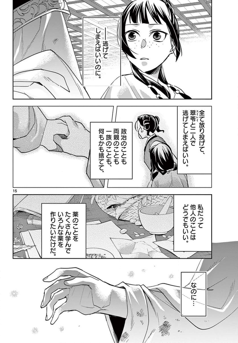 P16