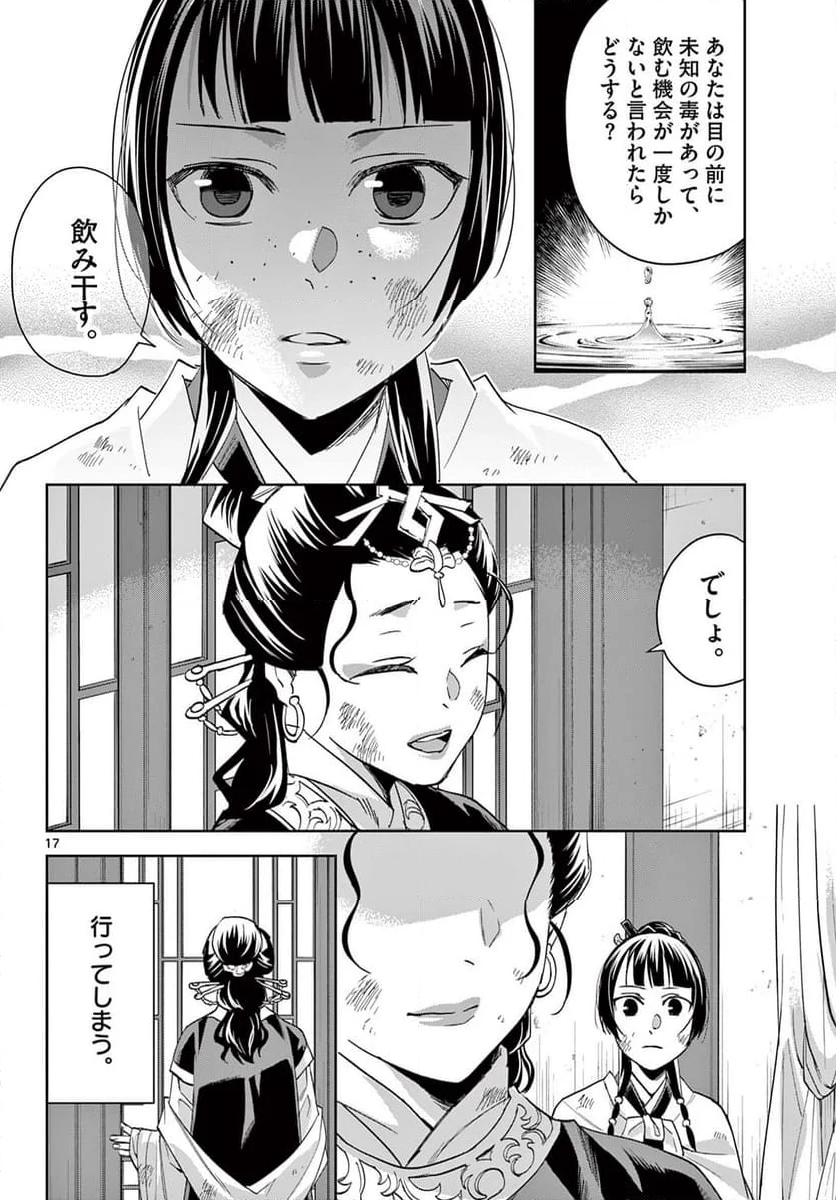 P18