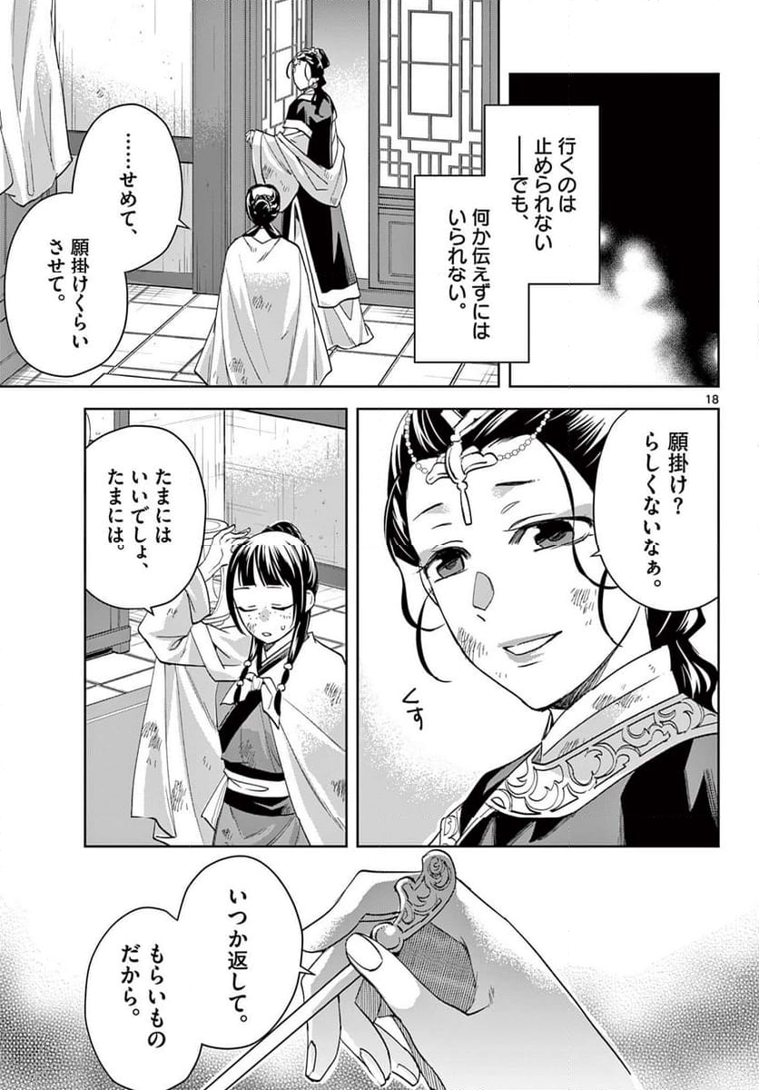 P19