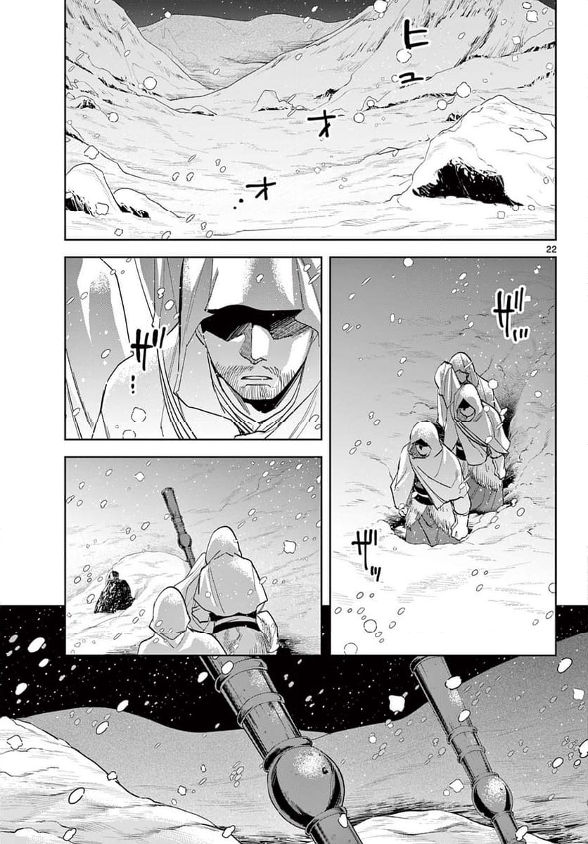 P23