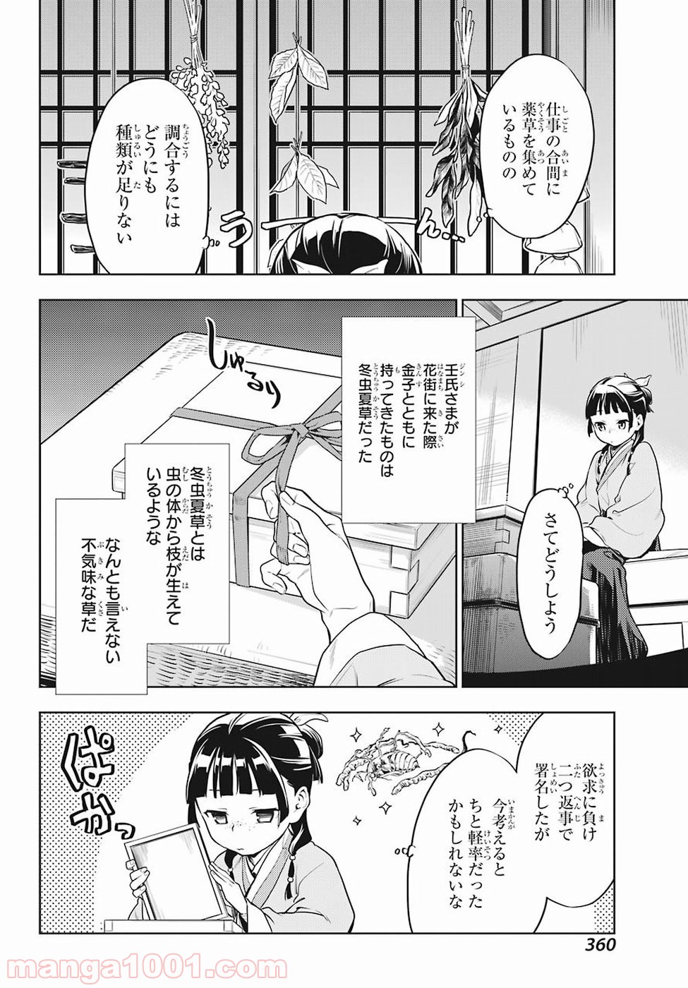 P16