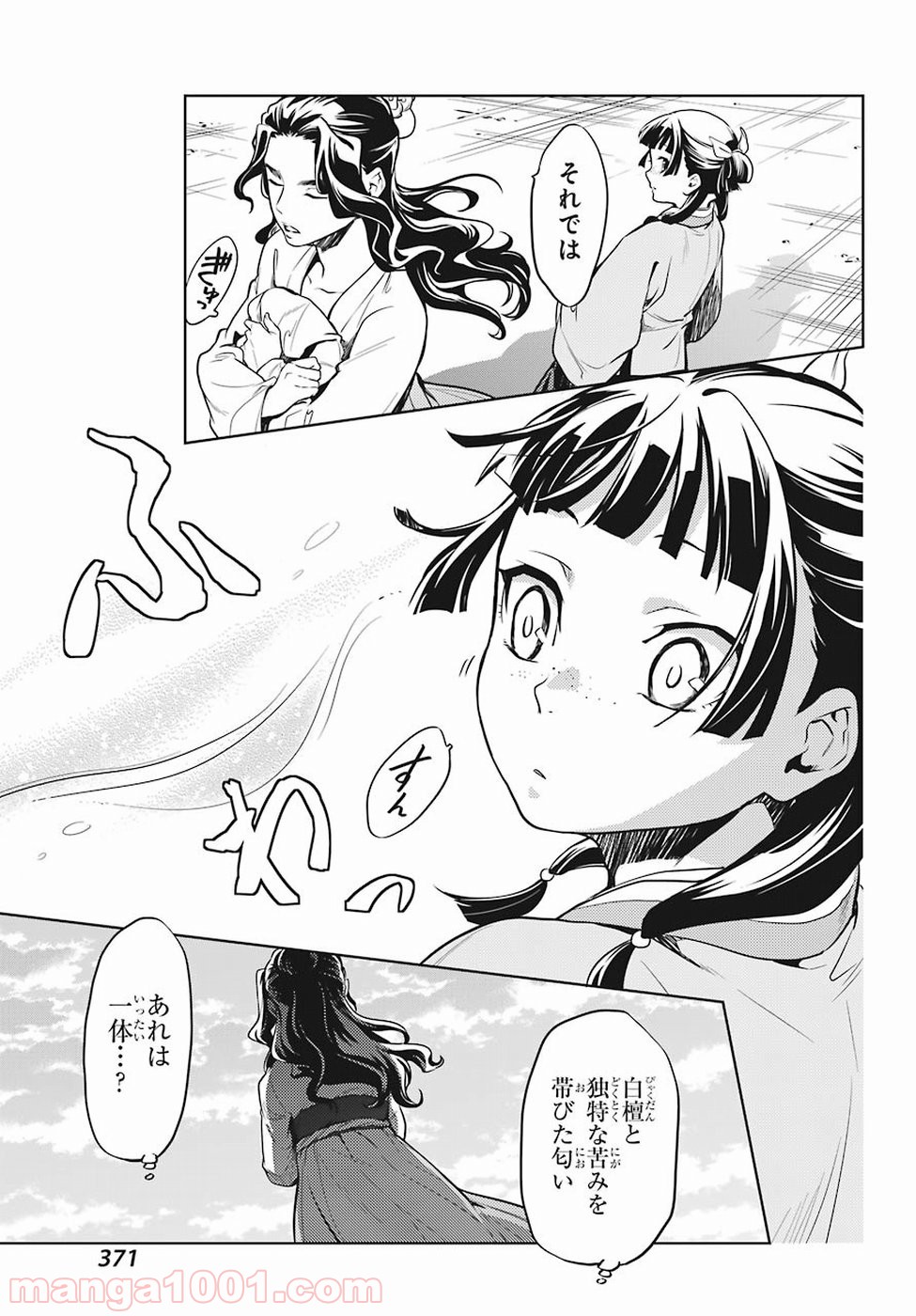 P27