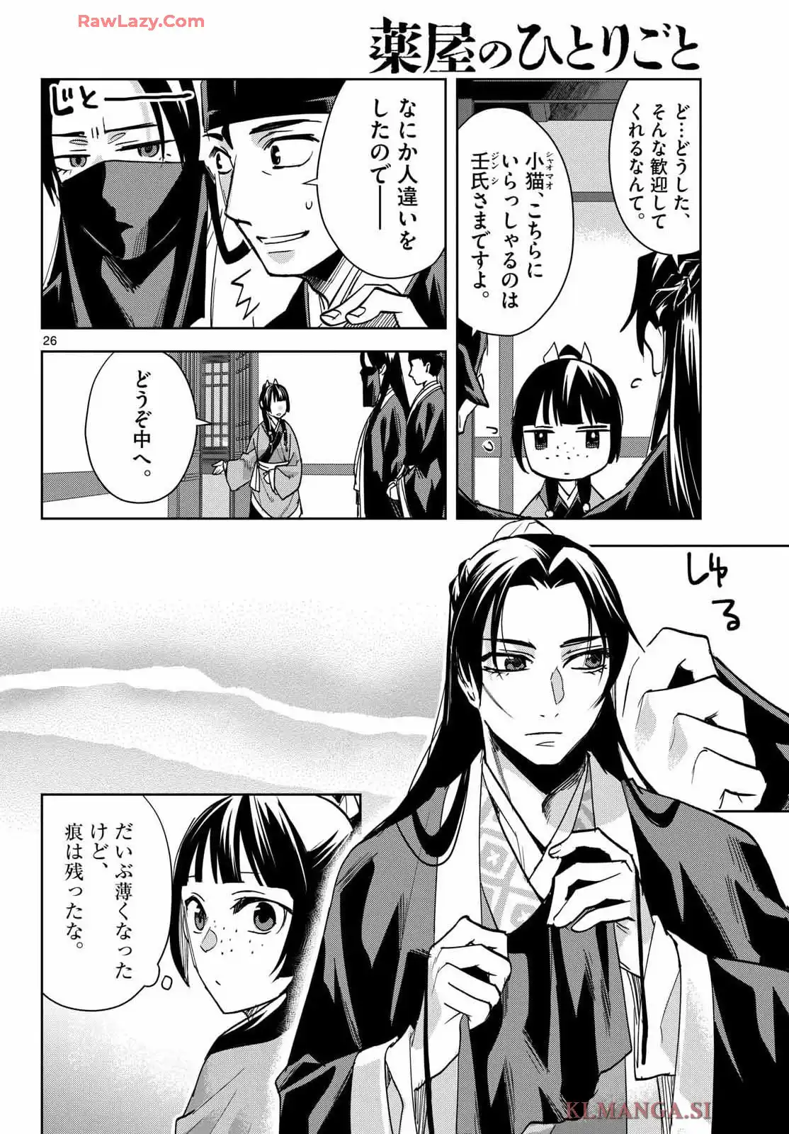 P26