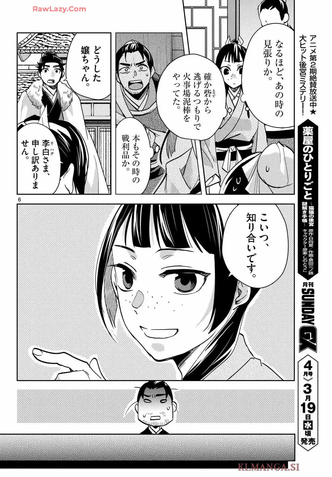 P6