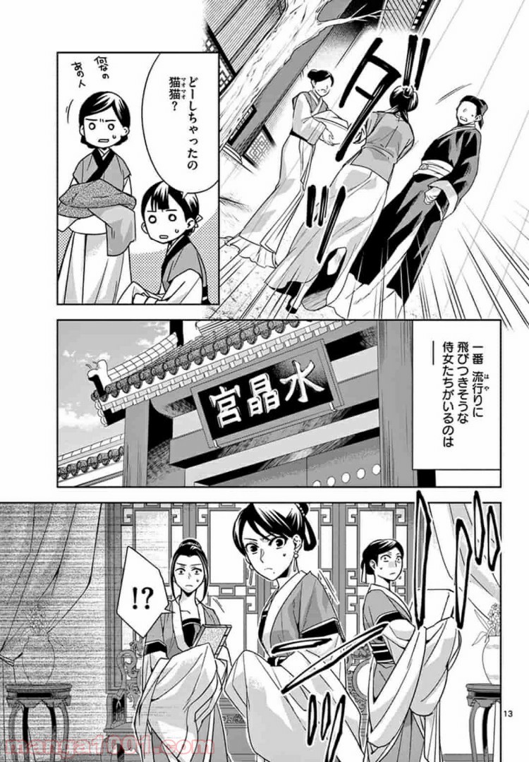 P13