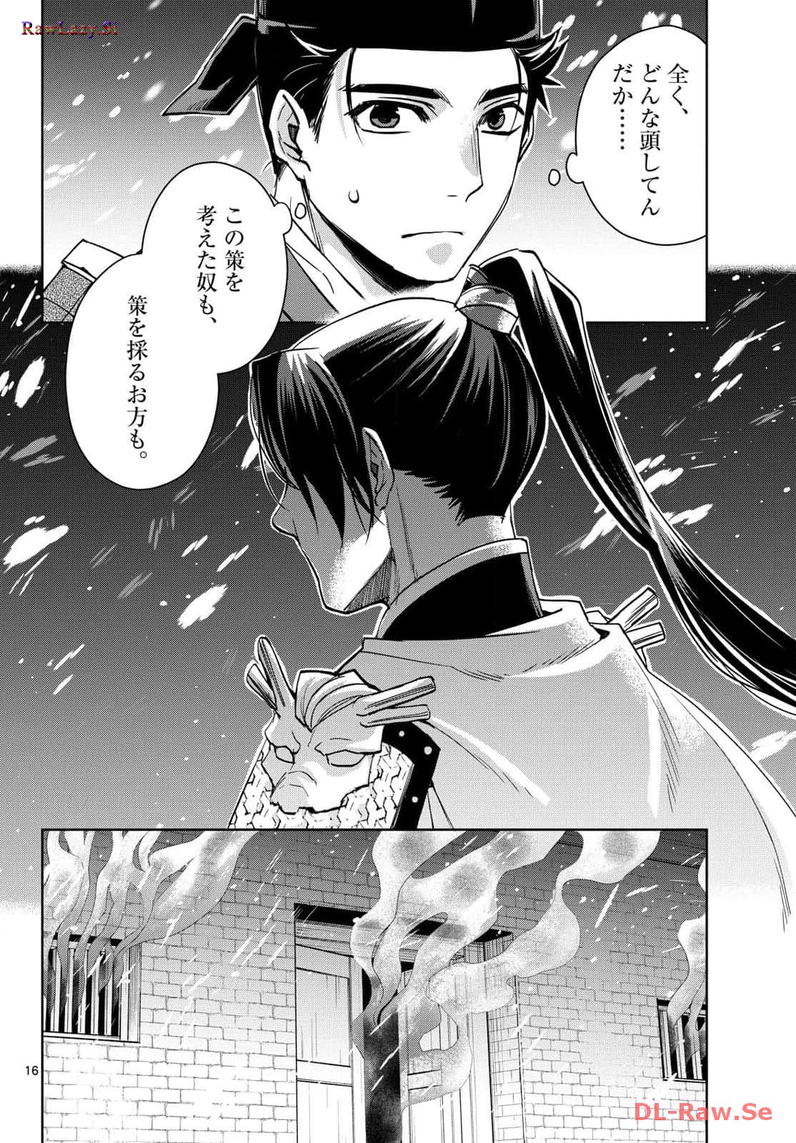P16