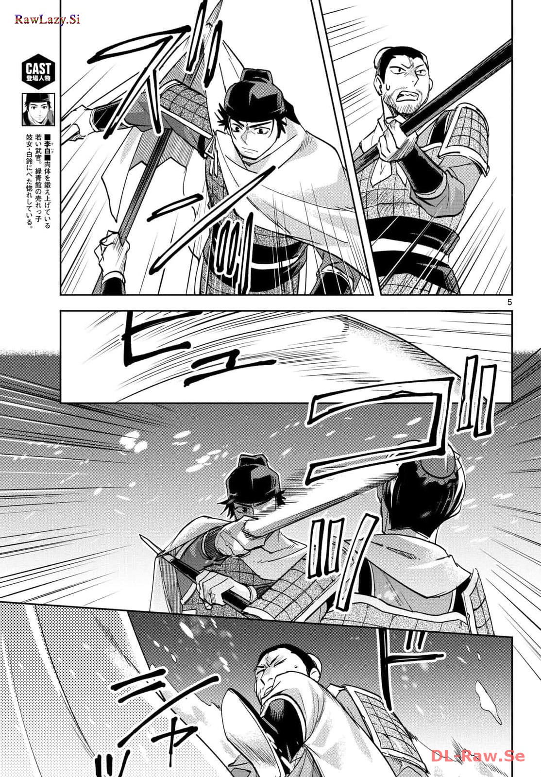 P5