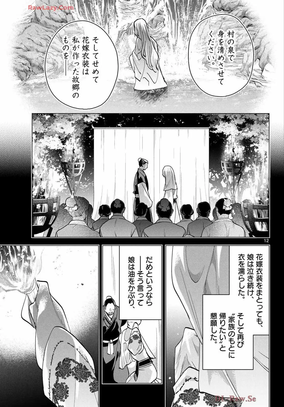 P12