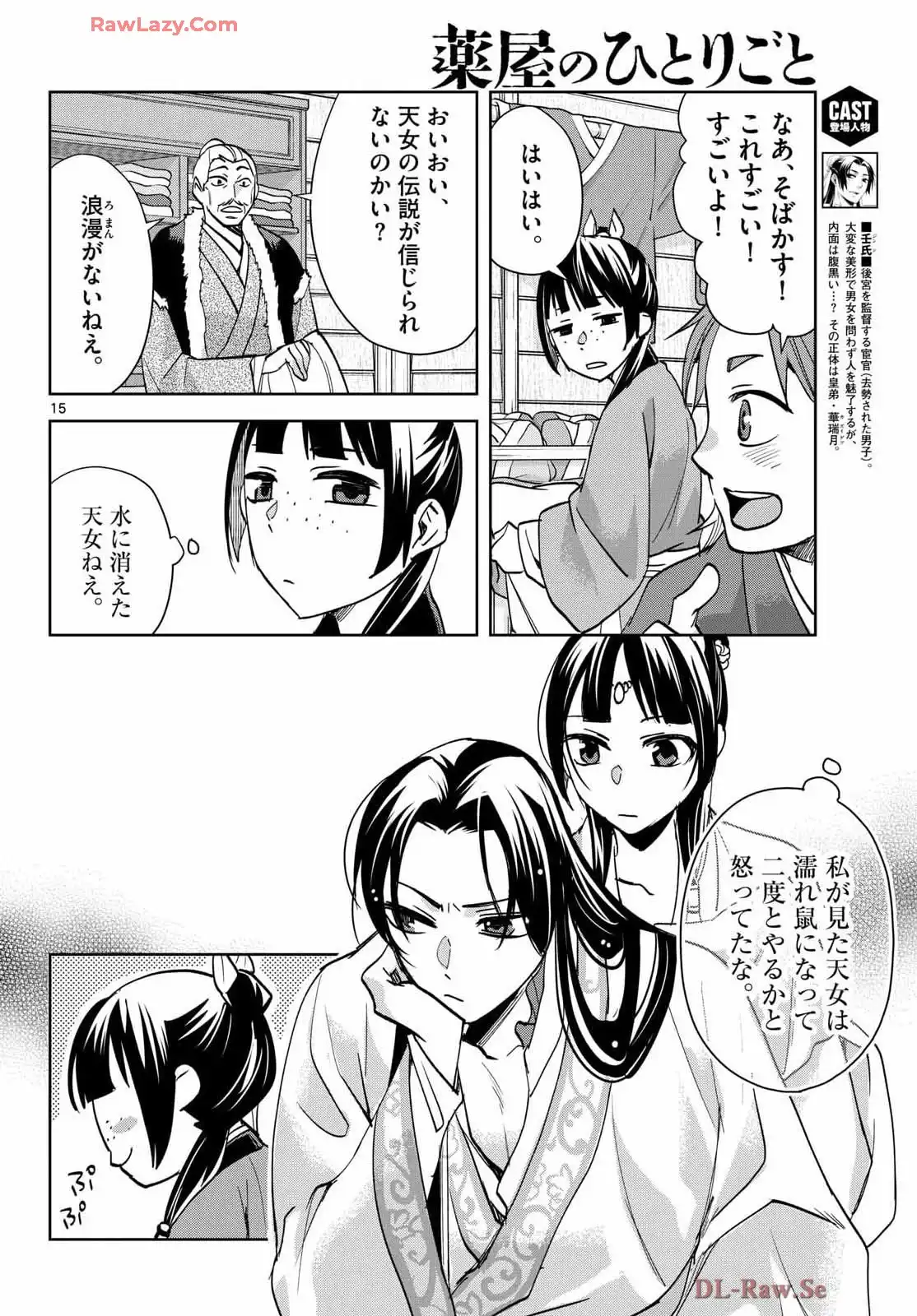 P15
