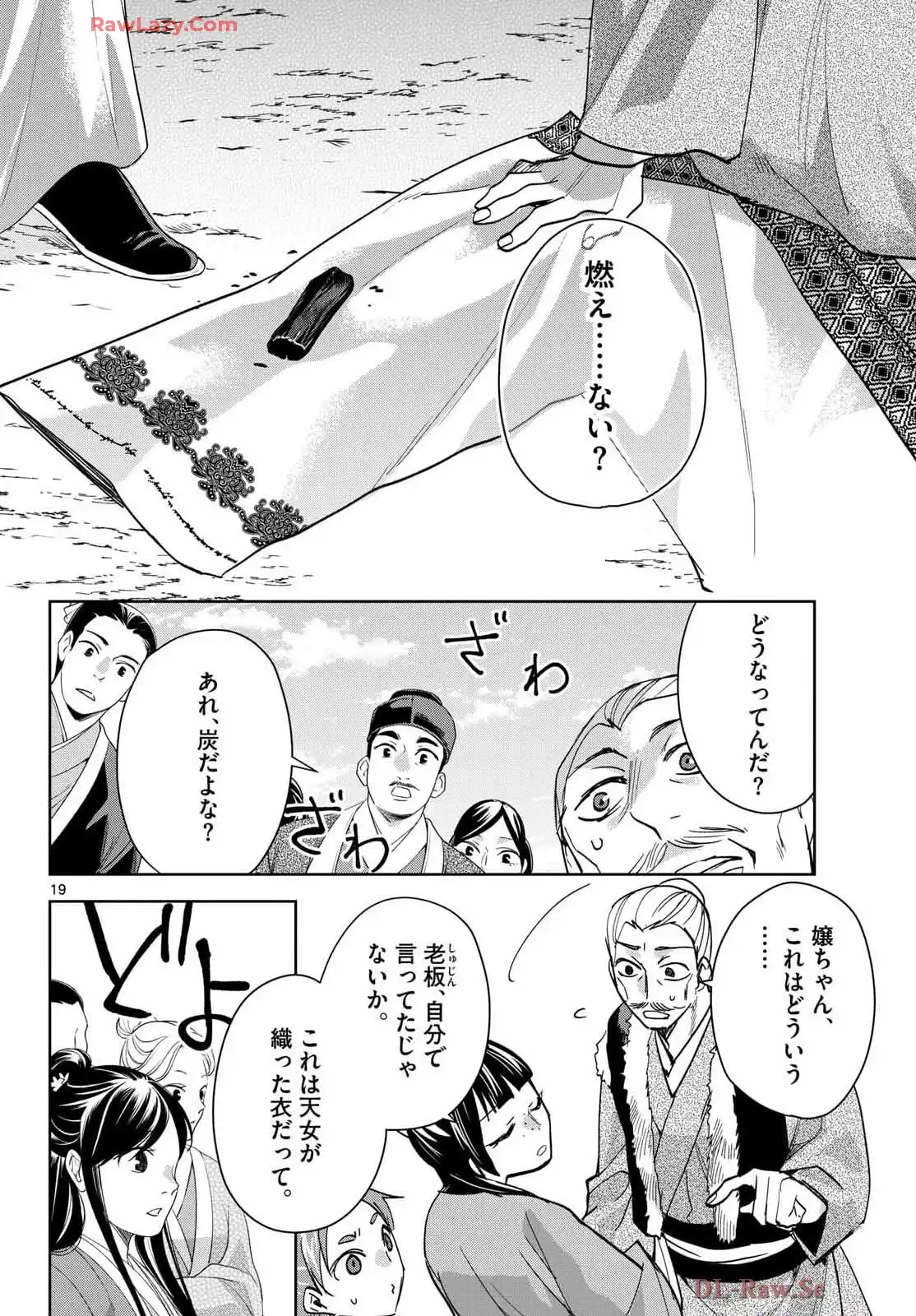 P19