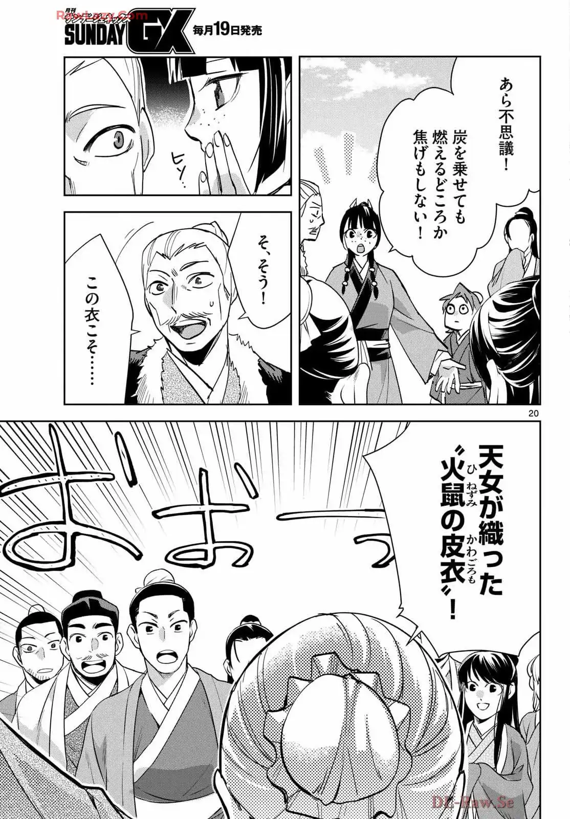 P20