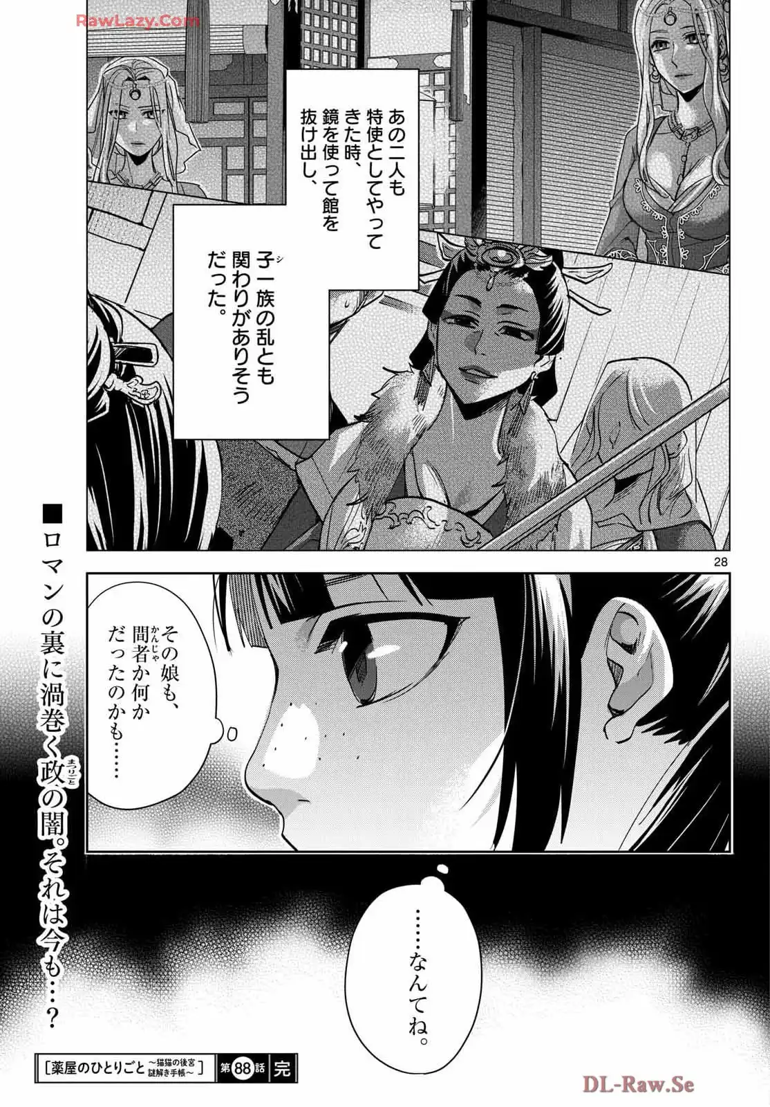 P28