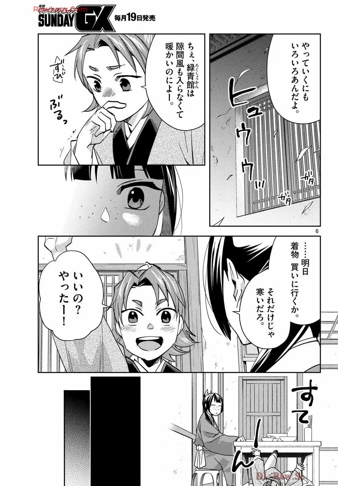 P6