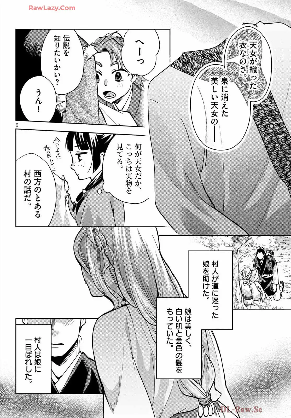 P9