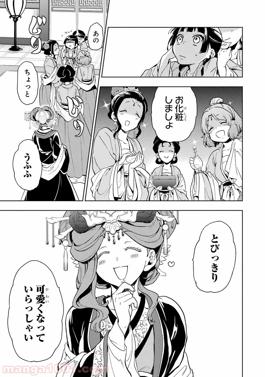 P17