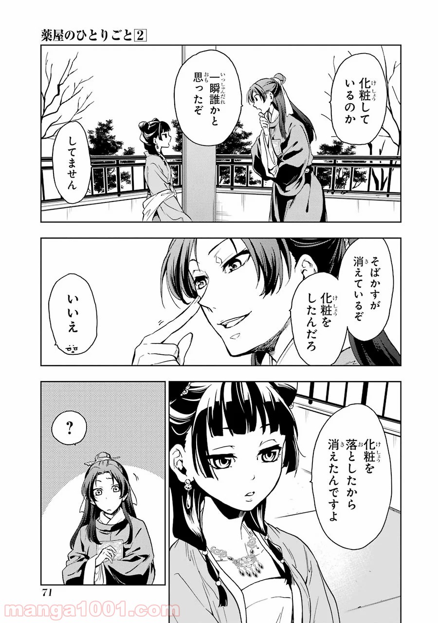 P23