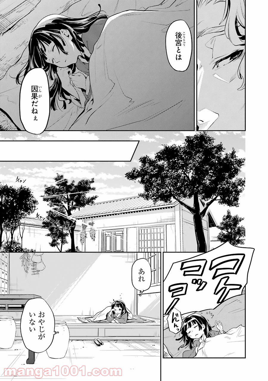 P21