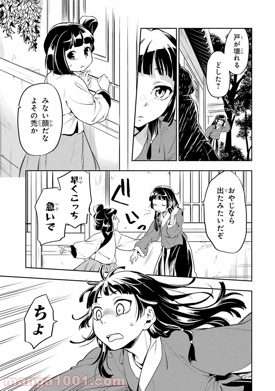 P23