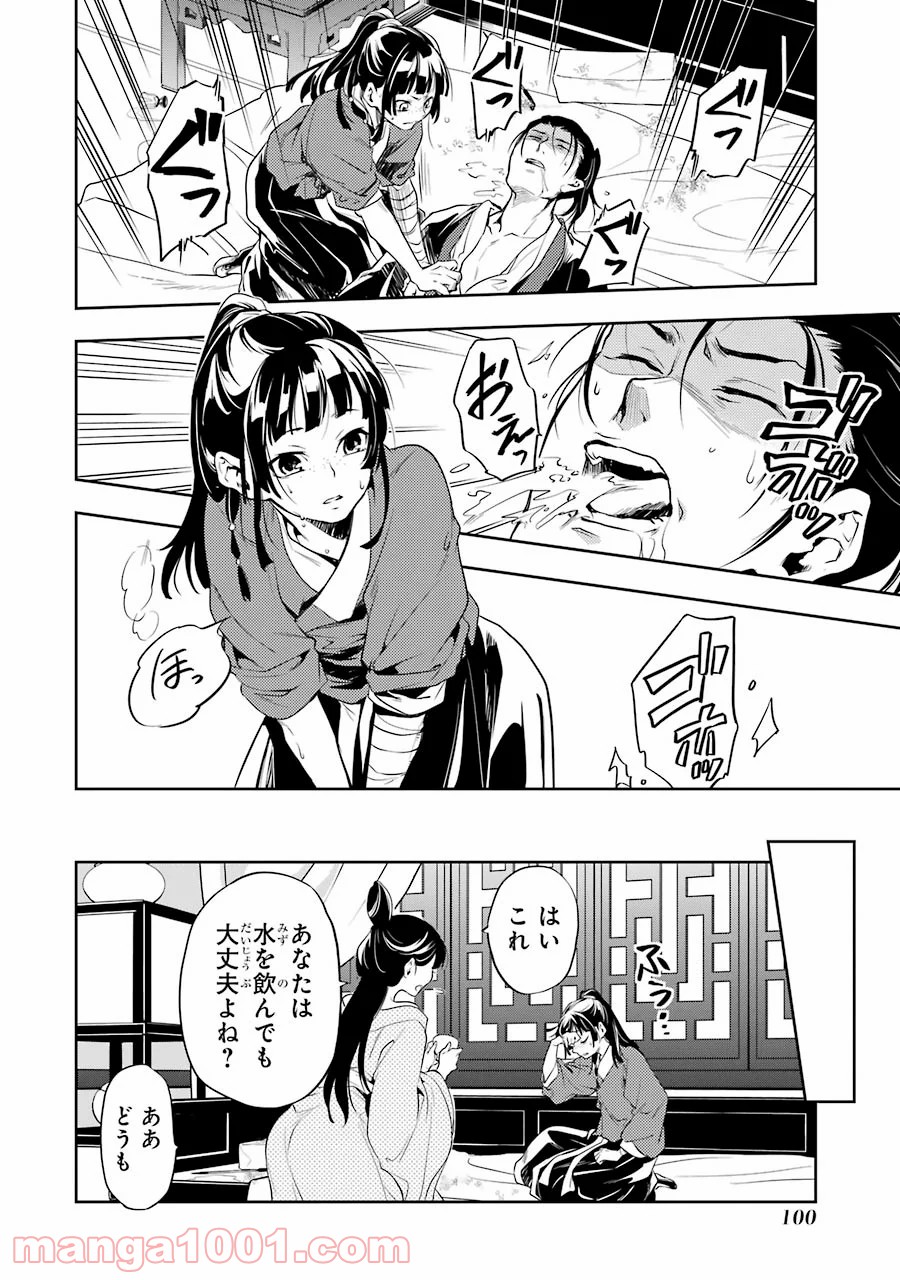 P30