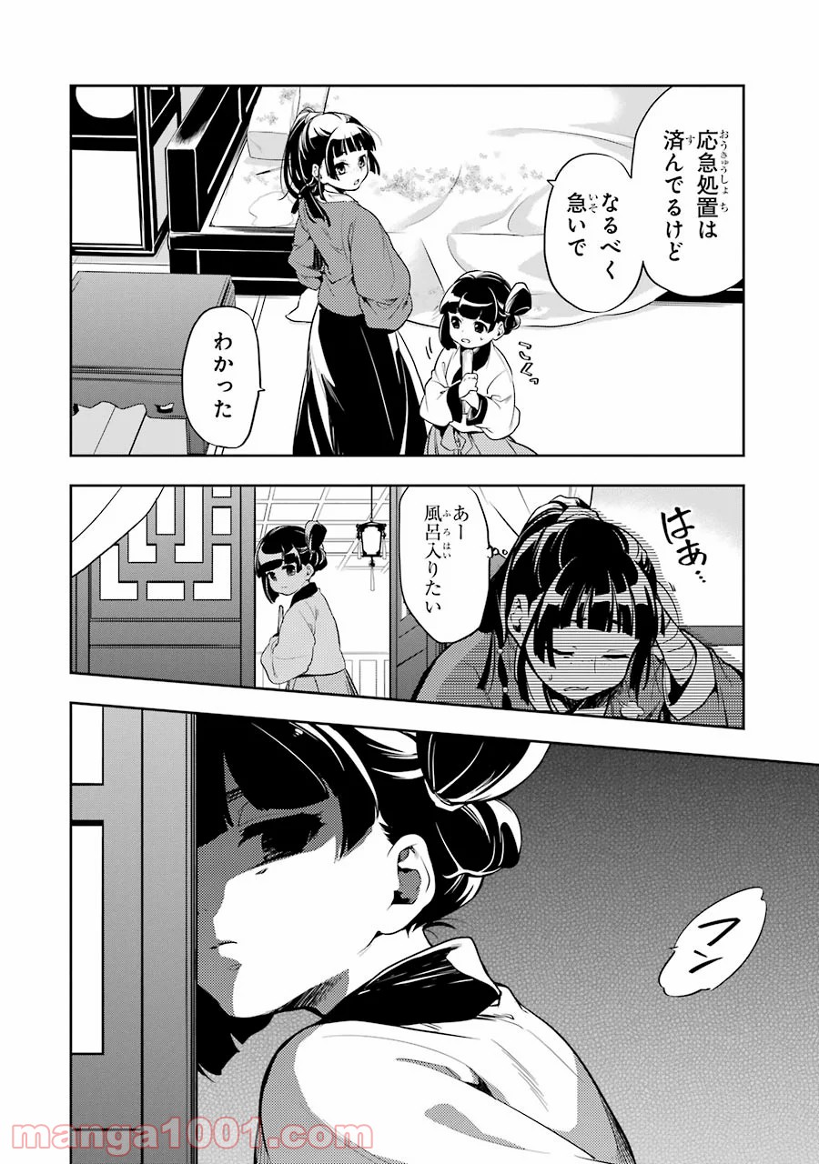 P34