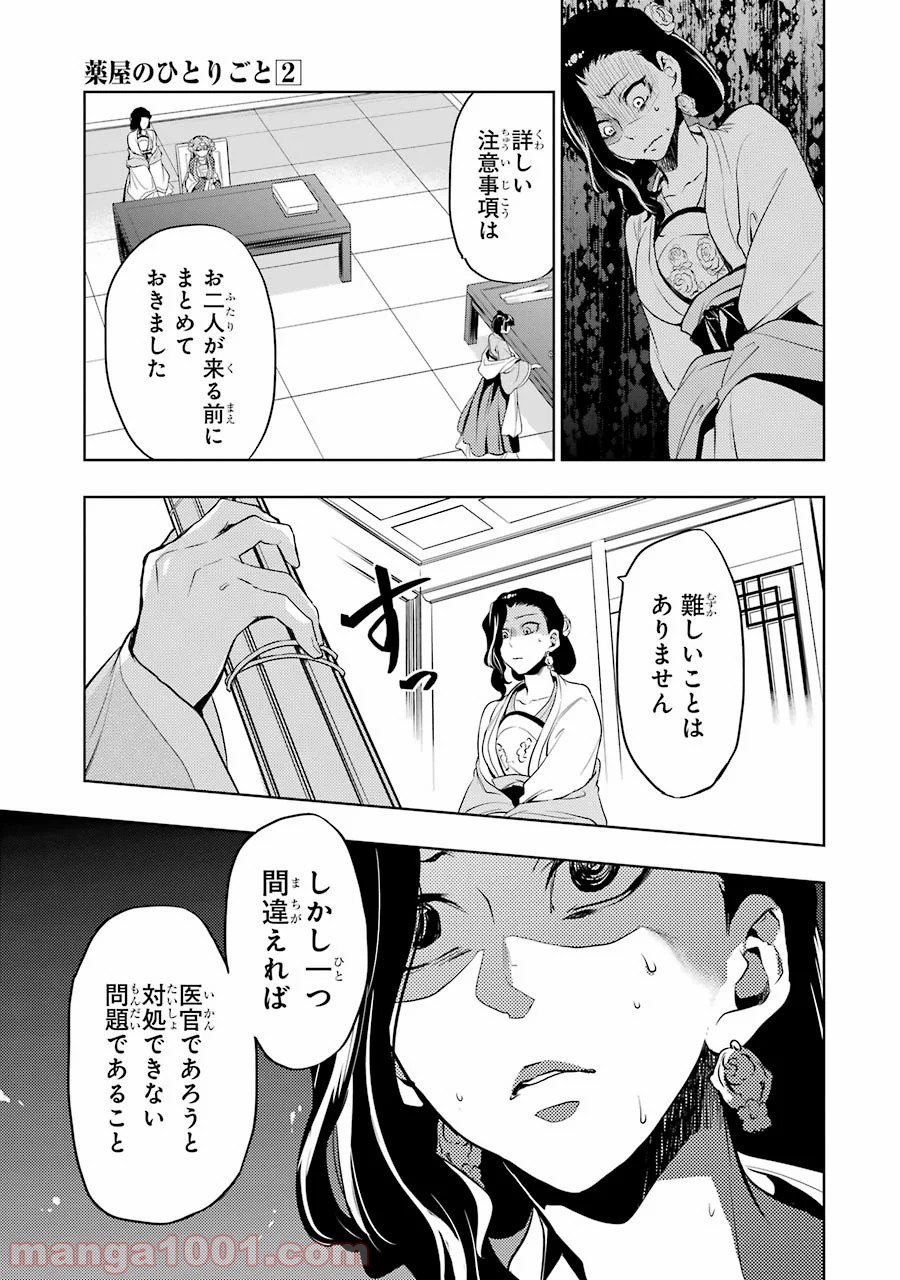 P27