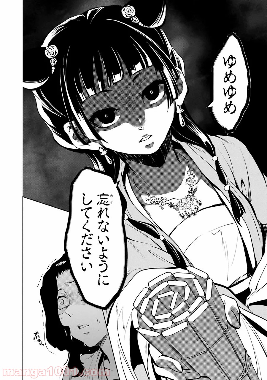 P28