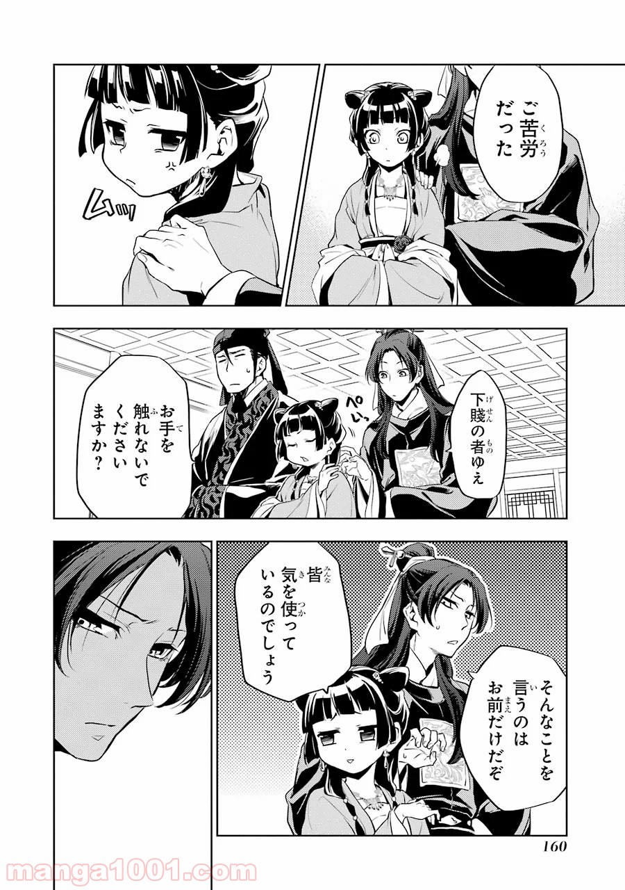 P30