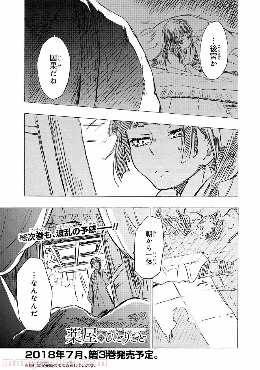 P46