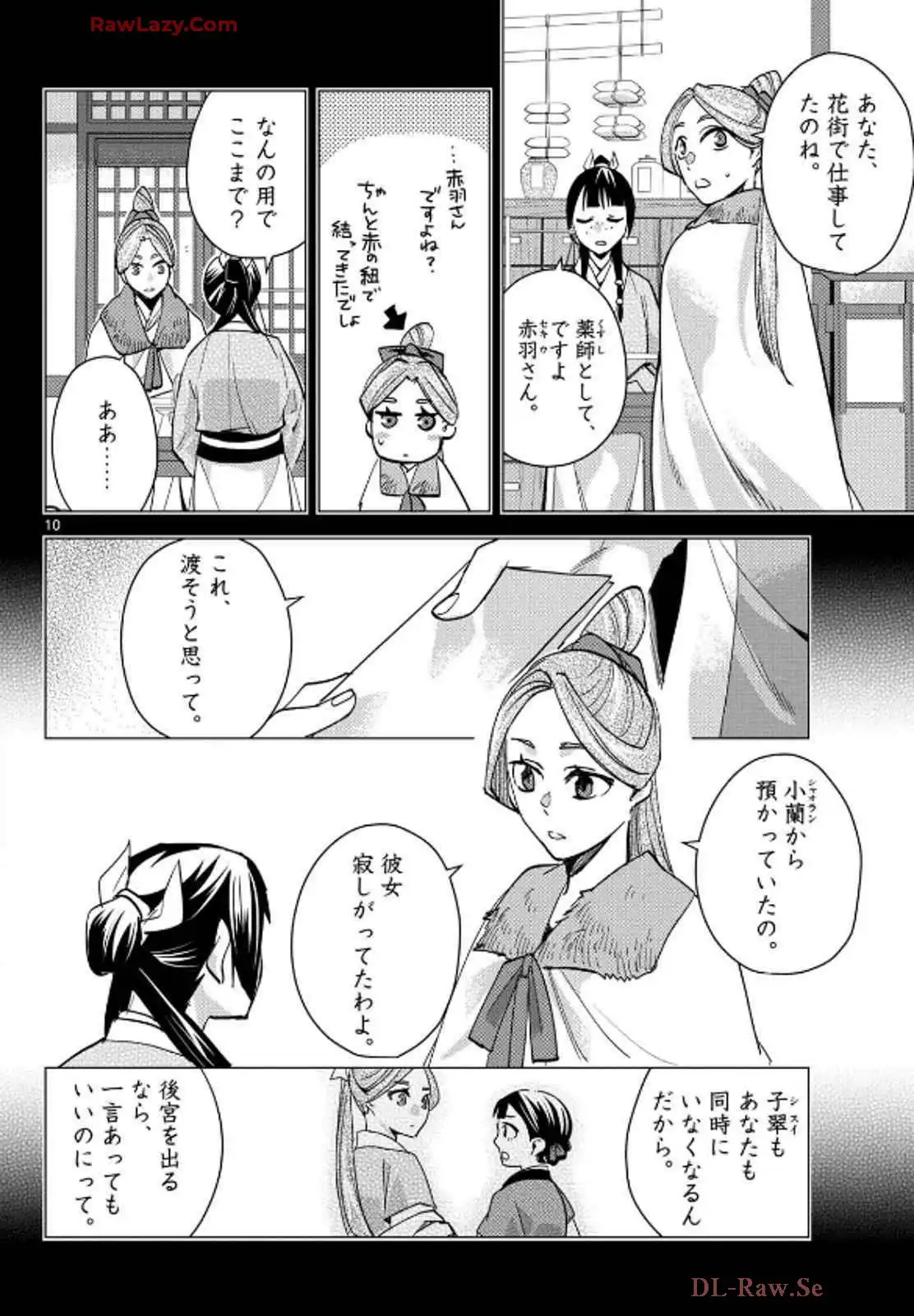 P10