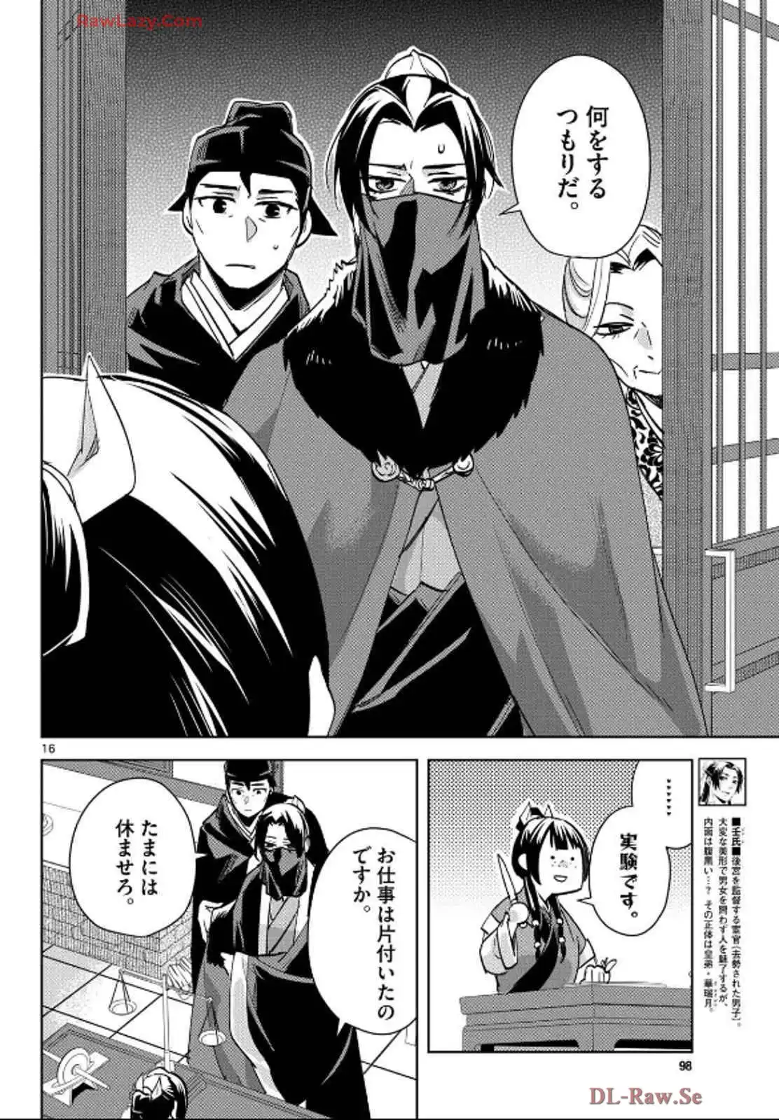 P16