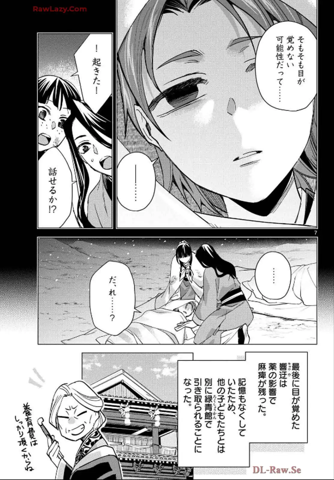 P7