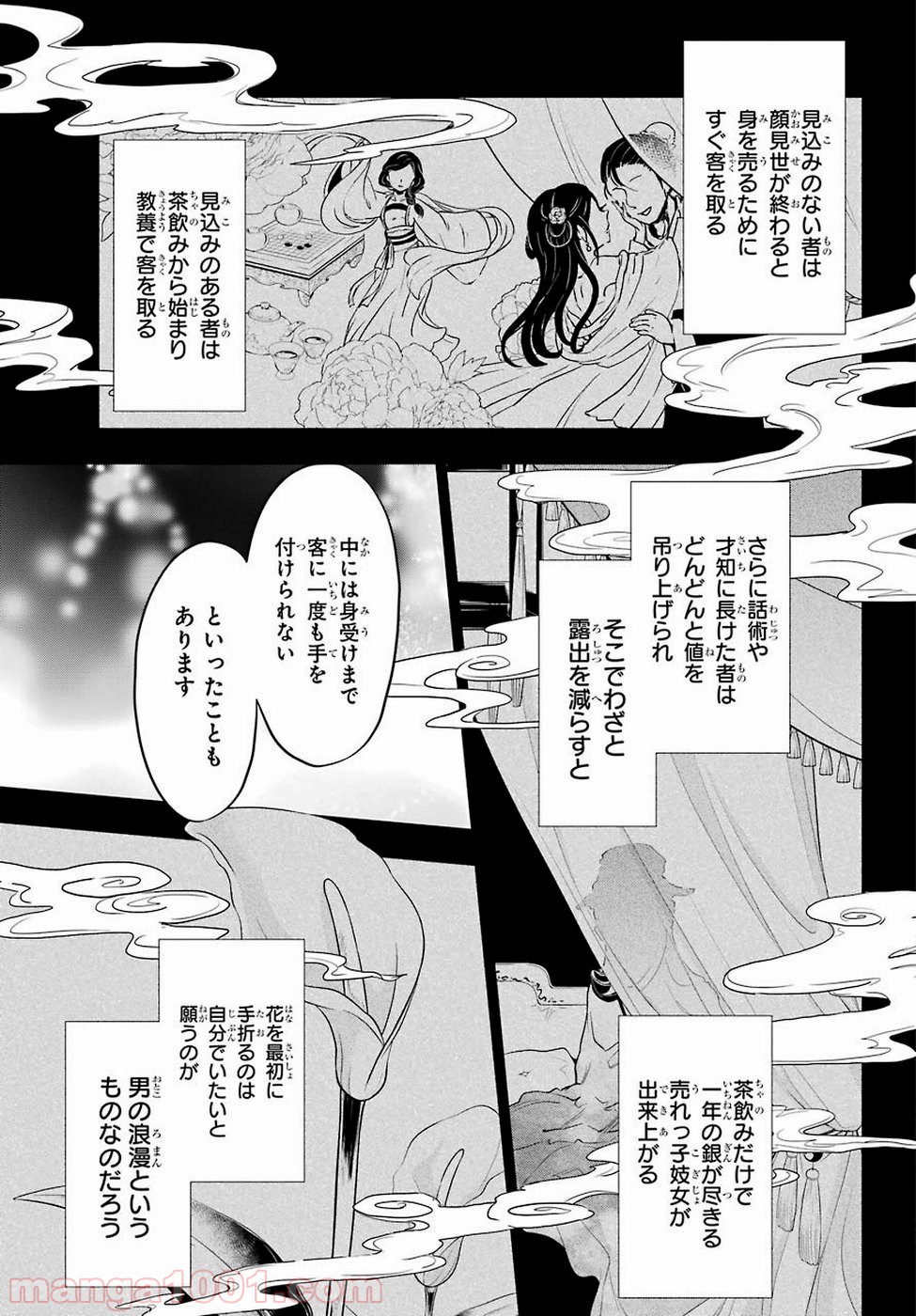 P13