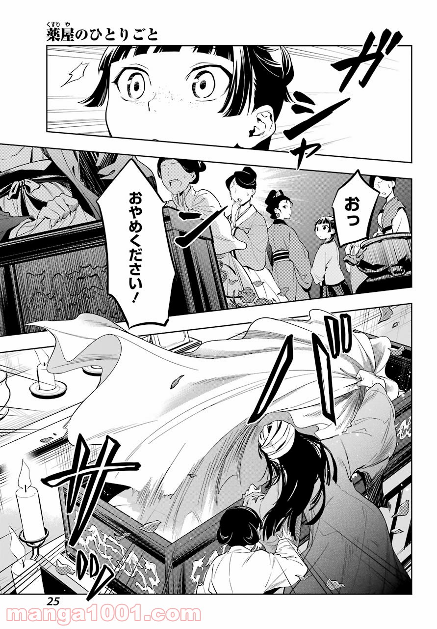 P20