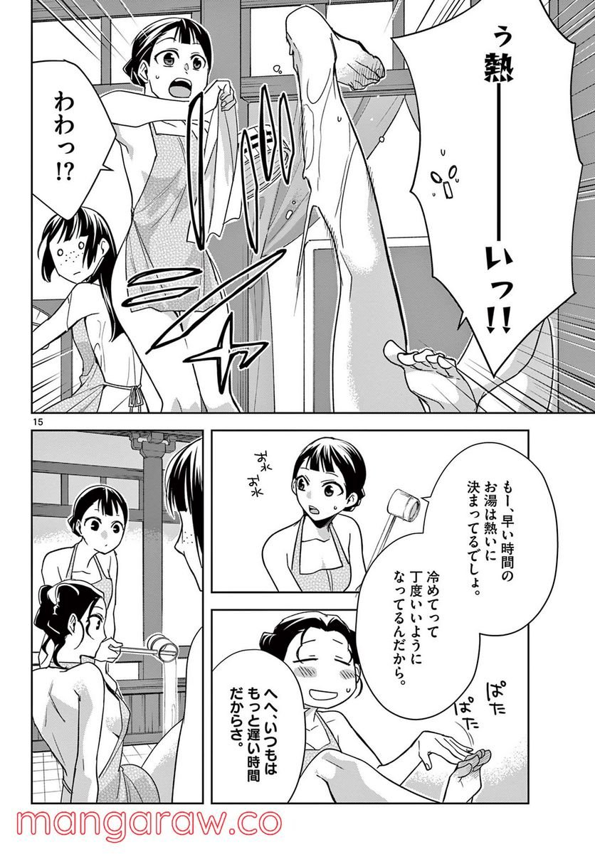 P15