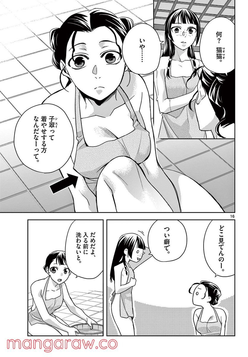 P16