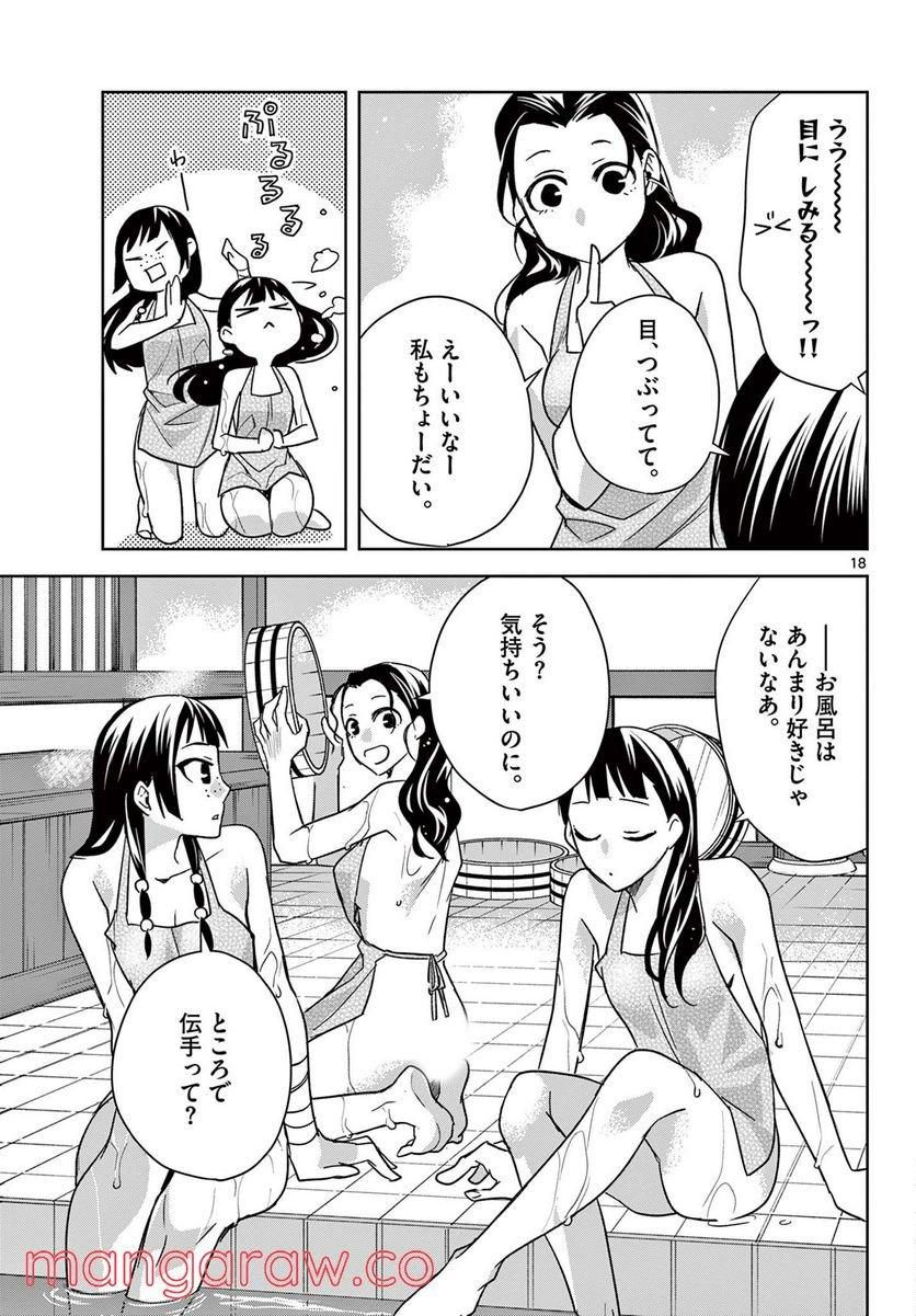 P18