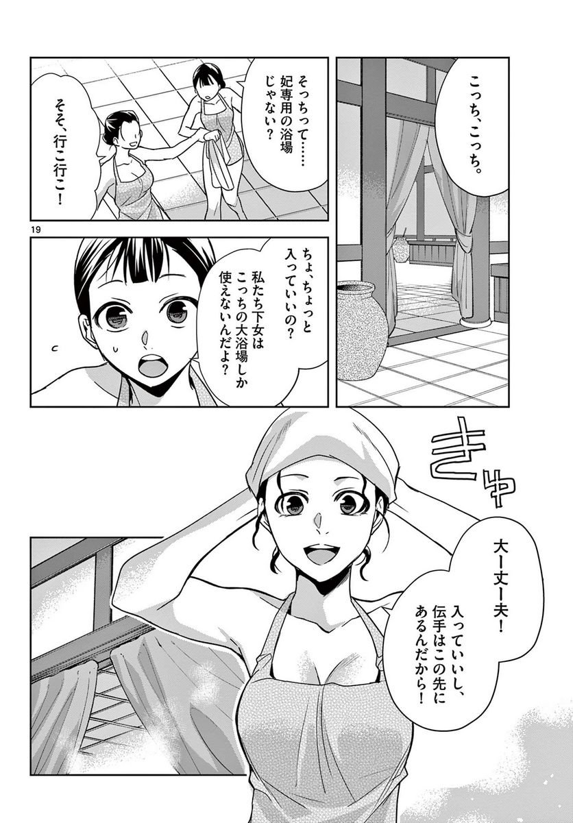 P19