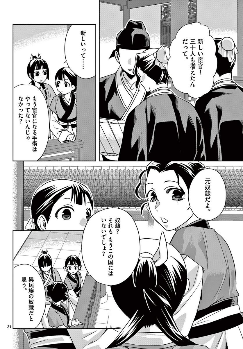 P31