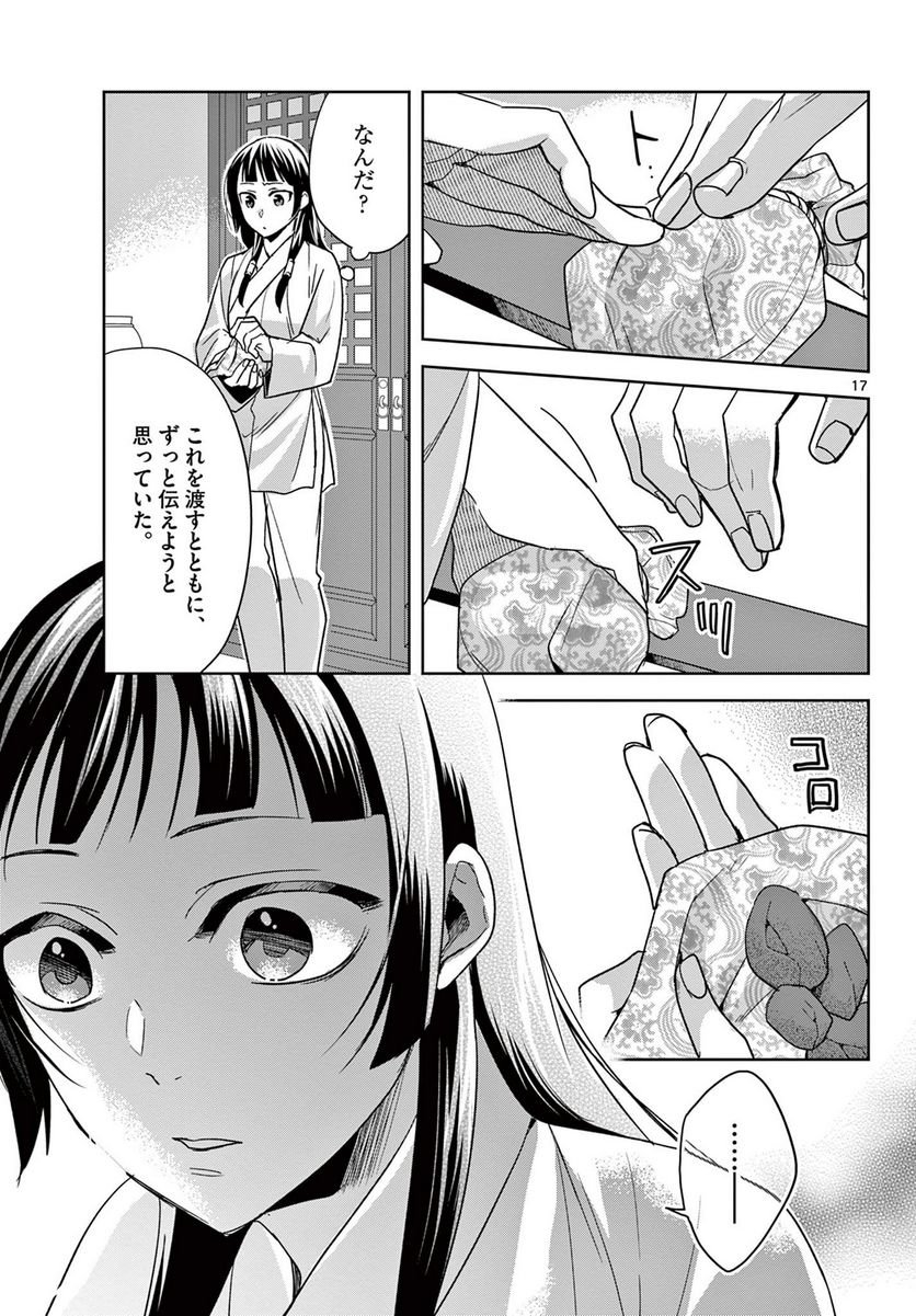 P17